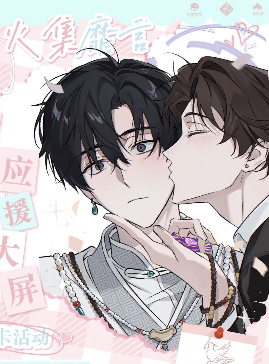qinanyiyu's tweet photo. Their matching bday arts!! 🍬🍬 https://t.co/5XRQ2EOY7W