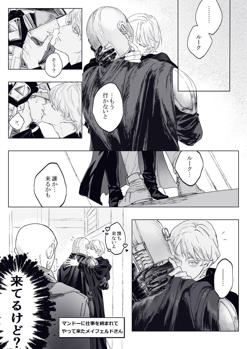 jiyucho0's tweet photo. ルクディン https://t.co/PHAURDFaF8