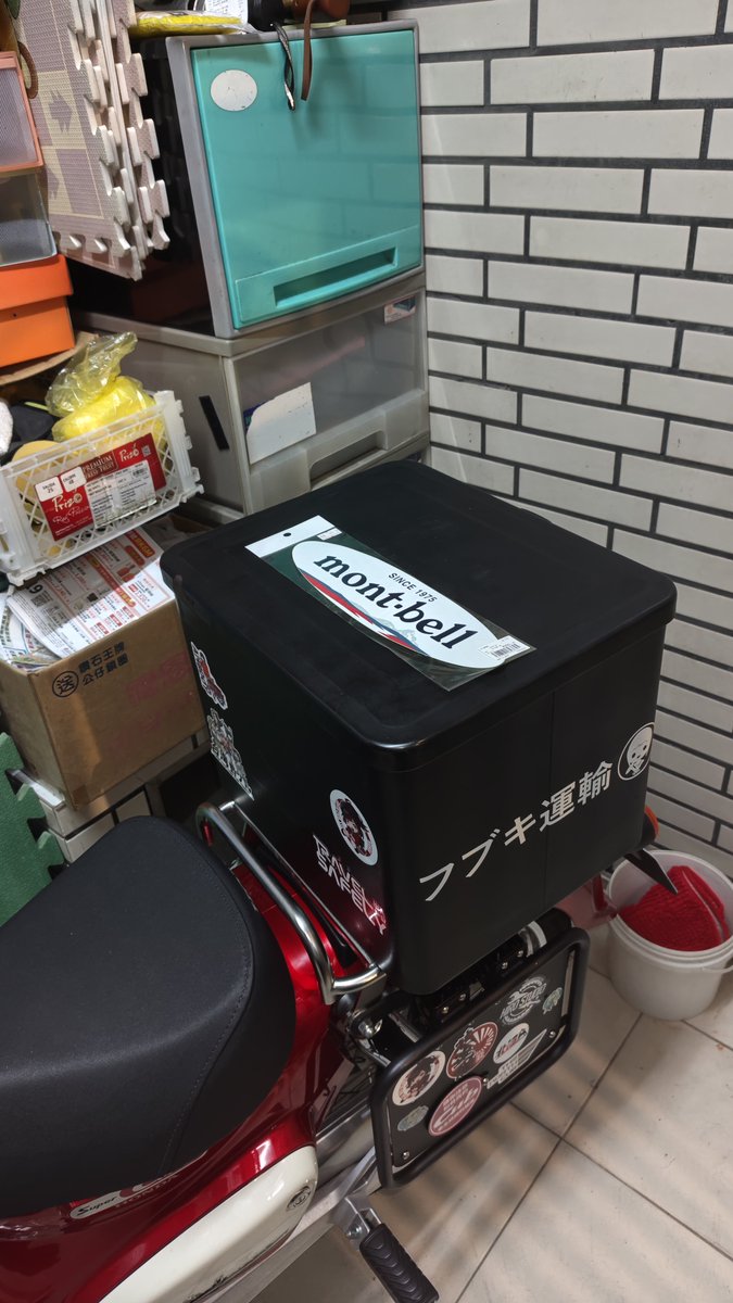BukiTrap_814's tweet photo. 300円のmont-bellステッカーを買ったんだけど
でかすぎるｗ https://t.co/RHzVqWo43p