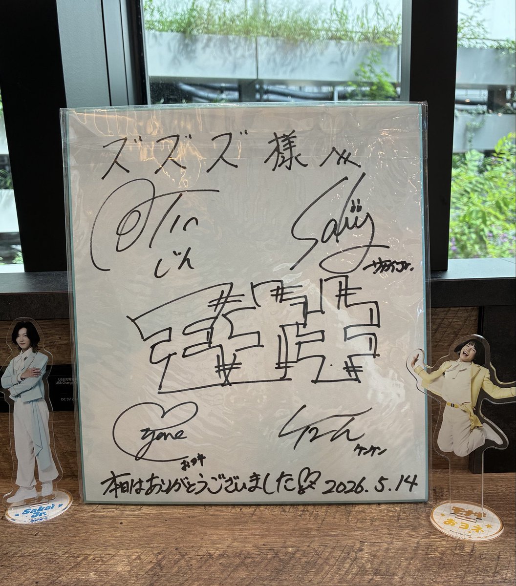 ochio_17's tweet photo. ライブ後のズズズはモナカマさんがたくさんいました🧡💛🩷🩵
サイン色紙も近くで撮らせてもらえて嬉しい♡今回は、やっとおヨネちゃんが食べてた台湾きしめん！！

担々きしめん、タモンを以前食べたけど、私は担々麺が好きだから、担々きしめんが好きかな！！ https://t.co/clU1V0RbwM
