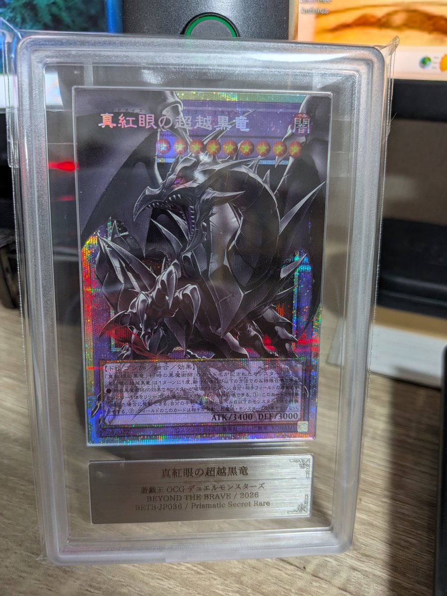 Yofukashi_shift's tweet photo. 買ってしまった…
後悔はない https://t.co/AuIz1e9n5n