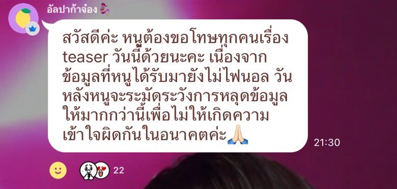 kangmeownevadi3's tweet photo. 🫳ไม่เป็นไรเลยค้าบพี่จ๋อง รอได้ค่ะ https://t.co/kxyW4xwPn0