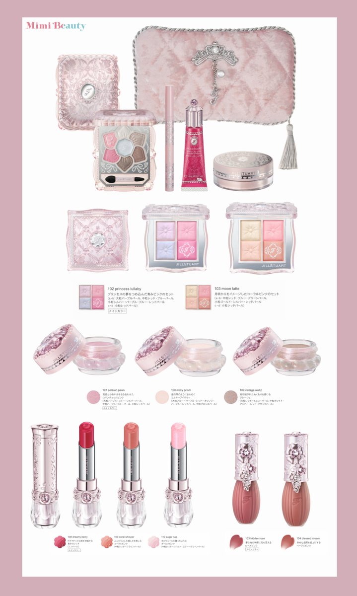 MimiBeauty__'s tweet photo. 𝐉𝐈𝐋𝐋𝐒𝐓𝐔𝐀𝐑𝐓 𝐇𝐨𝐥𝐢𝐝𝐚𝐲 𝐜𝐨𝐥𝐥𝐞𝐜𝐭𝐢𝐨𝐧  
~  𝐃𝐫𝐨𝐰𝐬𝐲 𝐏𝐫𝐢𝐧𝐜𝐞𝐬𝐬  ~🌙🎀

今年のジルのホリデーは、夢みるプリンセスをイメージしたコレクション。
注目はアイパレ・アイライナー・グロス・ルースパウダーにポーチがついた、ホリデー気分を高めてくれる限定コフレ♡ https://t.co/OGjISNkLIz