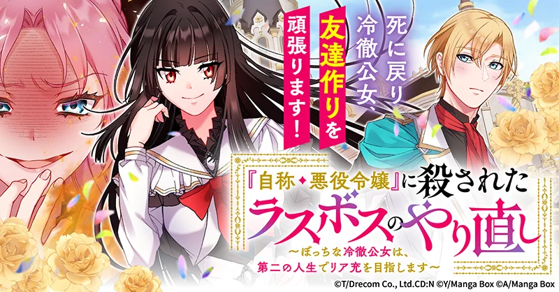 マンガボックス on X: 