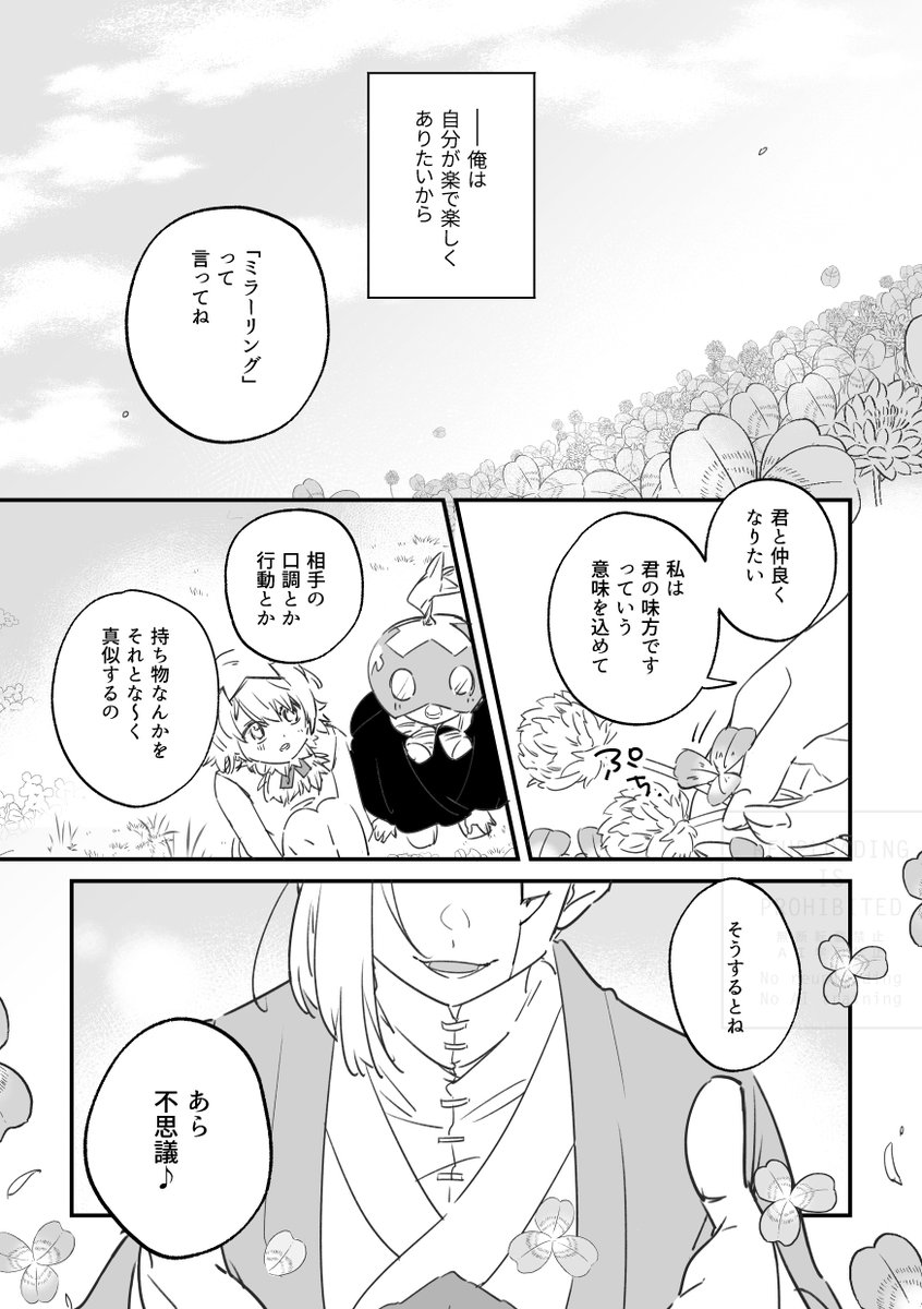 nsseagull's tweet photo. 裸足の理由(1/10)

CPなし　造船期 https://t.co/iA4aF1XD46