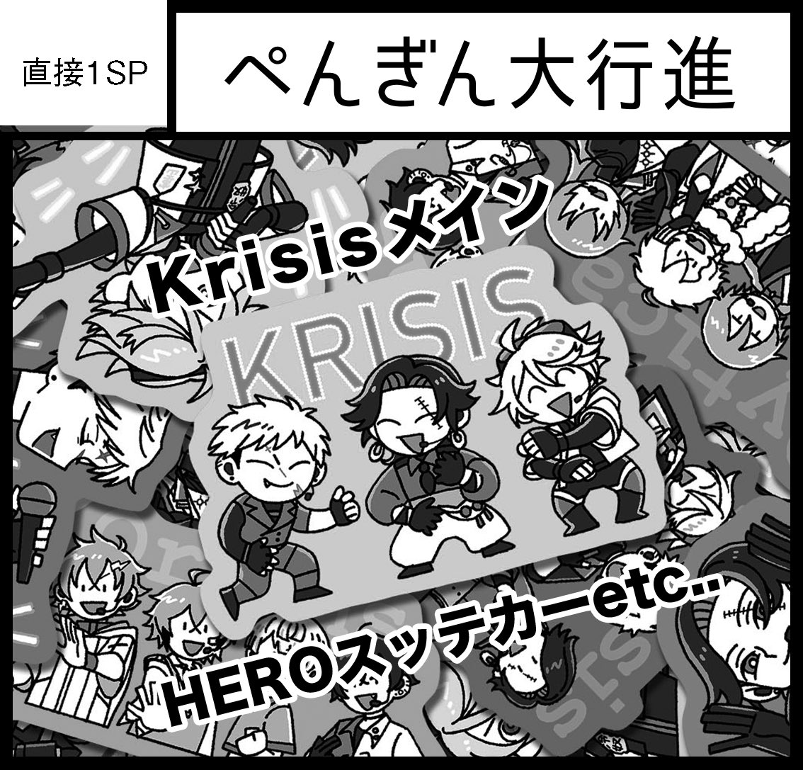 p_7kFJIlkLSY32's tweet photo. #ガタケット185
📍B-19a
🌈🕒ENで参加します！
今年のにじそで出したグッズや、今まで作ったステッカー、クリアファイルなど、色々持って行きたいと思います📦💨💨💨
どうぞよろしくお願いします！
(お品書き今作ってます)

🫶合体スペース(大感謝)🫶
ぱんさん
@pan2_0234 
yukiさん
@MochiYk5 https://t.co/mLEAQpBula