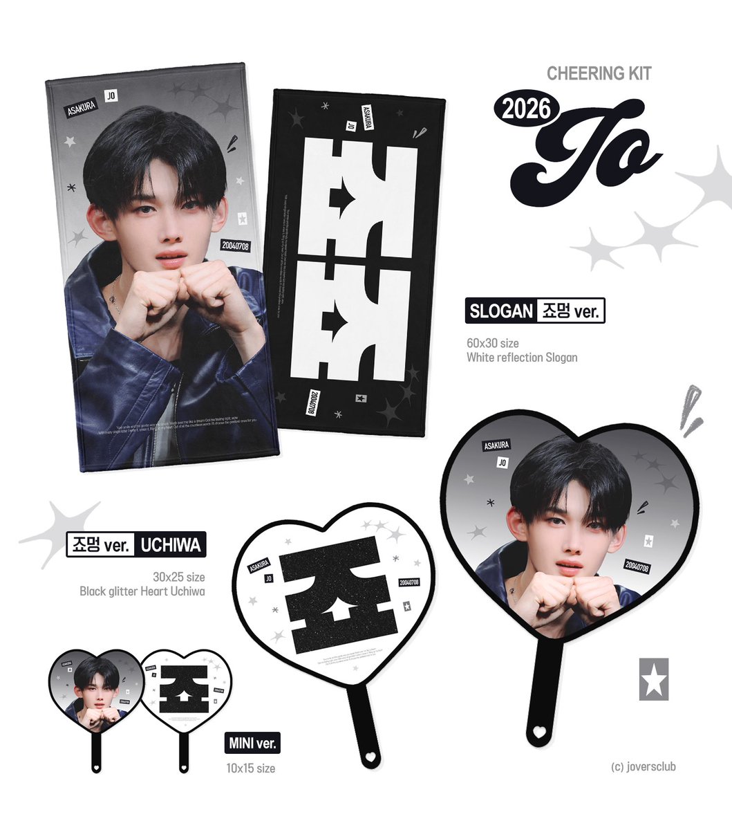joversclub's tweet photo. ミ★ミ☆ .. Cheering kit for JO .. ミ★ミ☆

🍚
9/24 00:00 ~ 9/28 23:59 

🍚
국내배송/ 서울앙콘 현장수령
https://t.co/RtCNEVHLhm

#RT 추첨 한 분께 원하는 키트를 드립니다♡
*국내 주소 소지자 한정

🍚
G.O-> DM

#죠 #朝倉穣 #JO #ジョウ #andTEAM https://t.co/bdygfVBAs0