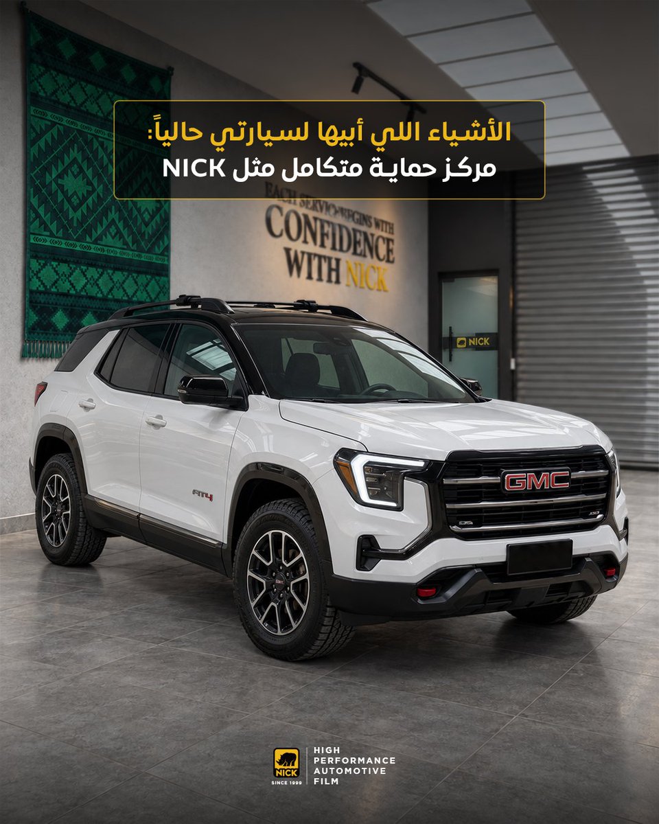 nick__saudi's tweet photo. كل اللي تحتاجه سيارتك في مكان واحد

من الطلاء إلى التفاصيل الداخلية
NICK يوفر لك حلول متكاملة لسيارتك

احجز خدمتك الآن
https://t.co/p2sK5gUyxk

 #ppf #tint #ceramiccoating #riyadh #saudiarabia #سيارات https://t.co/FvuaA7iXUa