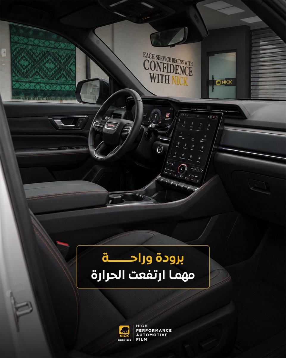 nick__saudi's tweet photo. كل اللي تحتاجه سيارتك في مكان واحد

من الطلاء إلى التفاصيل الداخلية
NICK يوفر لك حلول متكاملة لسيارتك

احجز خدمتك الآن
https://t.co/p2sK5gUyxk

 #ppf #tint #ceramiccoating #riyadh #saudiarabia #سيارات https://t.co/FvuaA7iXUa