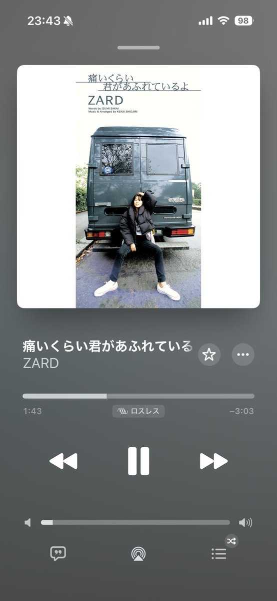 rayxzard's tweet photo. 5連休も終わり、明日から仕事ですね😂
夜更かし気味でしたが今日は早めに寝ます。
「痛いくらい君が溢れているよ」を聴きながら。
皆さん、泉水さん、おやすみなさい🌙
#ZARD https://t.co/j6Ap6Y3FgL