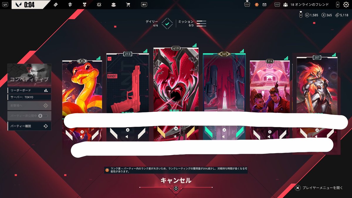 chapex_cha's tweet photo. あかチーム❤️‍🔥❤️‍🩹わいわい楽しすぎた！！！
光のコンペいつもありがとう🫶🏻！ https://t.co/zK2Wceel2G