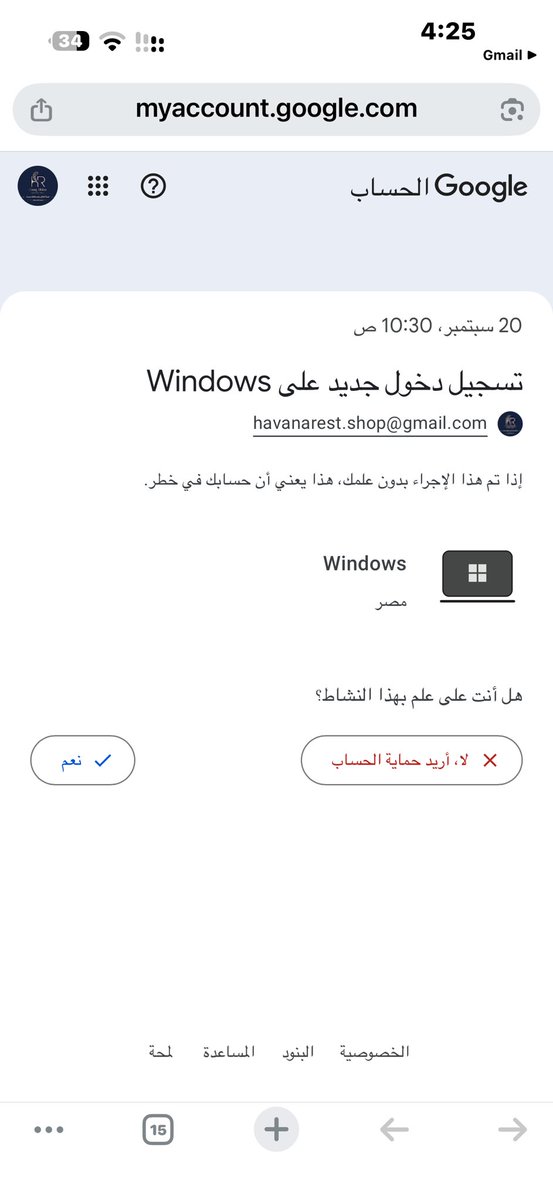 khalida1133365's tweet photo. @SahmPlatform ودخلتو على حسابي الخاص تبون تحذفون التغريده ودخول من مصر https://t.co/2A1cVQx2ih