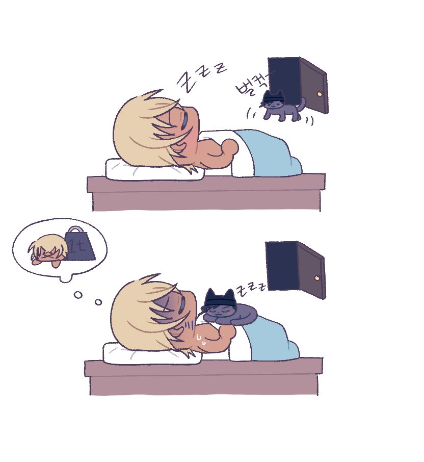 d725_'s tweet photo. 🐷🐈‍⬛ https://t.co/lLxRBZjJix