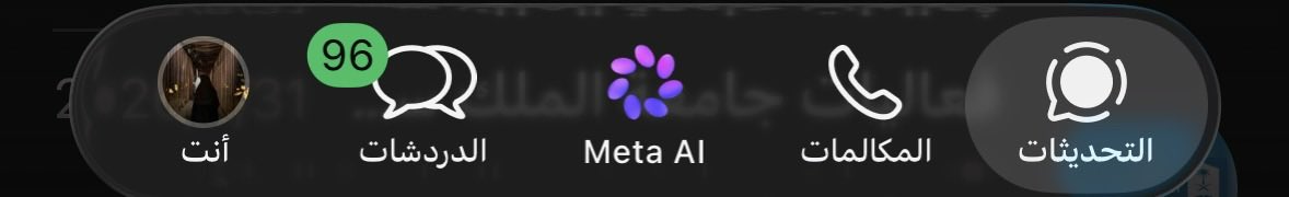 NohaHijazii's tweet photo. حتى رسائل الواتساب قررت تحتفل ههههاي https://t.co/BDrhHcDTOh