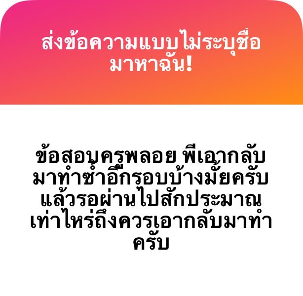 std_4_sth's tweet photo. สตทำ5-10ข้อ/วัน ตรงที่ผิดจากม้อกอ่ะ อาทิตยนึงก้ทำม้อกชุดนึง 

ตามหลักควรทำ แต่สตแทบไม่ได้ทำเลย สตว่าเว้นซักสองสัปดาห์ค่อยทำ

ชอบไม่เครียดพี่มิวมิว ชอบเนื้อๆพี่มุก

สตเรียนไม่ครบ อิ้งเราดองคอรส300%มาก ถถถ https://t.co/5YfKRtExsA