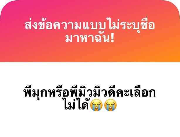 std_4_sth's tweet photo. สตทำ5-10ข้อ/วัน ตรงที่ผิดจากม้อกอ่ะ อาทิตยนึงก้ทำม้อกชุดนึง 

ตามหลักควรทำ แต่สตแทบไม่ได้ทำเลย สตว่าเว้นซักสองสัปดาห์ค่อยทำ

ชอบไม่เครียดพี่มิวมิว ชอบเนื้อๆพี่มุก

สตเรียนไม่ครบ อิ้งเราดองคอรส300%มาก ถถถ https://t.co/5YfKRtExsA