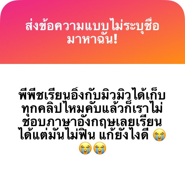 std_4_sth's tweet photo. สตทำ5-10ข้อ/วัน ตรงที่ผิดจากม้อกอ่ะ อาทิตยนึงก้ทำม้อกชุดนึง 

ตามหลักควรทำ แต่สตแทบไม่ได้ทำเลย สตว่าเว้นซักสองสัปดาห์ค่อยทำ

ชอบไม่เครียดพี่มิวมิว ชอบเนื้อๆพี่มุก

สตเรียนไม่ครบ อิ้งเราดองคอรส300%มาก ถถถ https://t.co/5YfKRtExsA