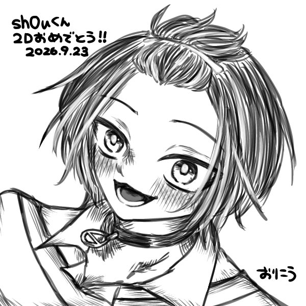 etosetora111's tweet photo. 2Dおめでとう🎉
#sh0u4rt https://t.co/Z1X1vq50xi
