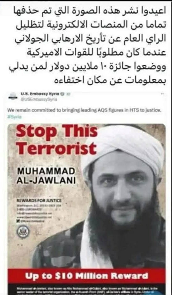 WKhier's tweet photo. @R_RT_Syria https://t.co/Ycsqao0OfC