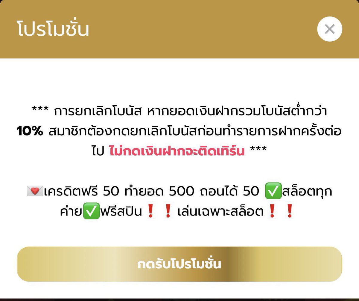 FREESLOT66's tweet photo. ขอคนละ 1 ♻️ 

Code :  109 รีลงใต้เม้น 2 ชุด♻️

สมัคร : https://t.co/vL3Qy7X9jw… https://t.co/eCJ9ek3J0O