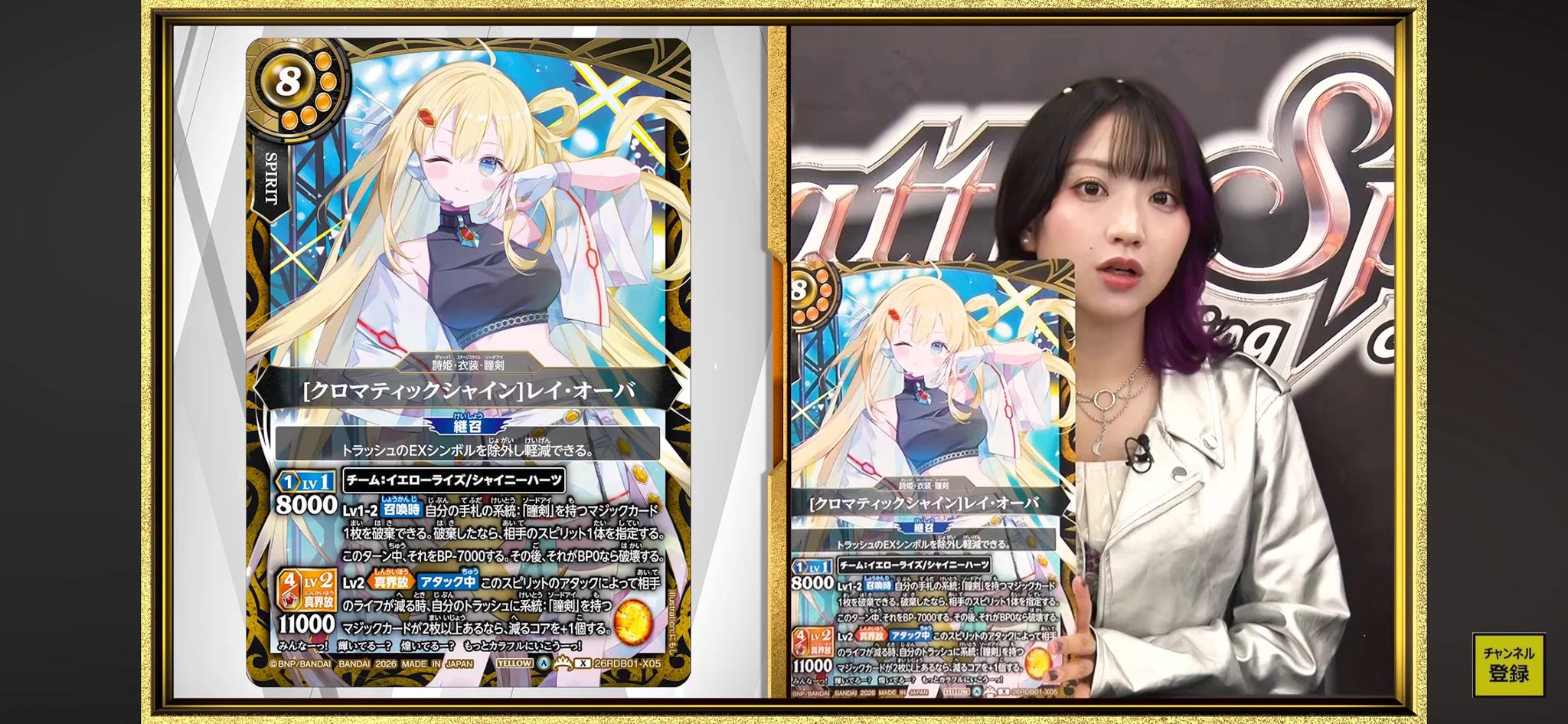 Reposts by バトルスピリッツ (@bs_official) / X