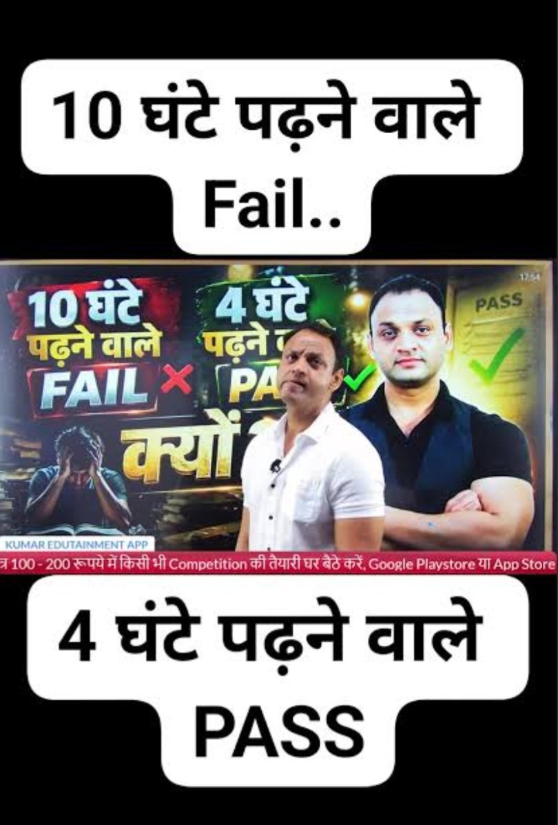 GACSSR's tweet photo. @vedant_vyas_01 https://t.co/4R1zryegD1