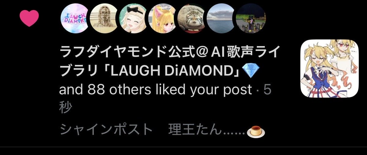 PO_momono's tweet photo. 巡回してんだ https://t.co/20fS6As8co