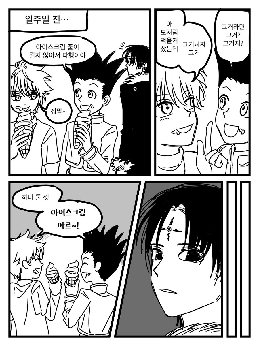 hasulin112490's tweet photo. 단크라 https://t.co/AV9HSex7TE