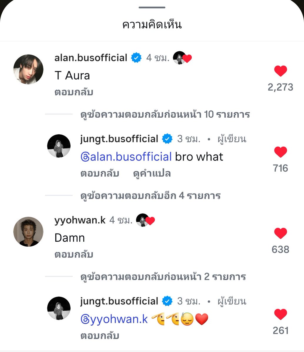 lillybaek's tweet photo. กรุตรายว่ะเม้นต่อกันเมะคนนึงได้  what คนนึงได้ ❤  ชี2มาตรฐานมากอะ55555555555555555555555555555555555555555 https://t.co/DL184Lqn1G