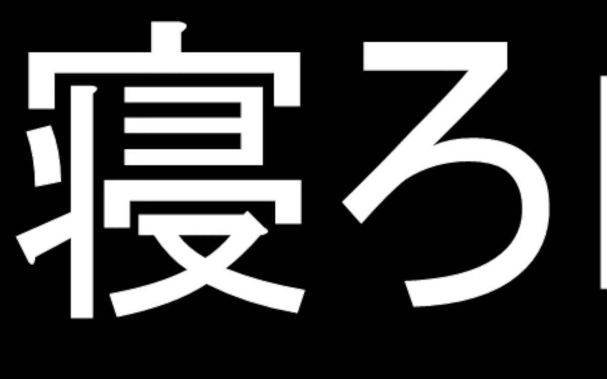 kororikos's tweet photo. ＃生神もんざえもん
９９階チャレンジ！！！！【２回目】
おつころーんでした！

さすが配信と笑いの神に愛されたイッヌｗ
なかなかの最速記録だったｗｗ

ＰＯＮもあったけど、基本引きが良くなかったタイミングでモンスターに挟まれたりでどうしようもない状況ばかりだったね（配信的には面白かったｗ）
不憫なころさん、それはそれで可愛いがｗ

次はもっと奥に進める！きっと！！