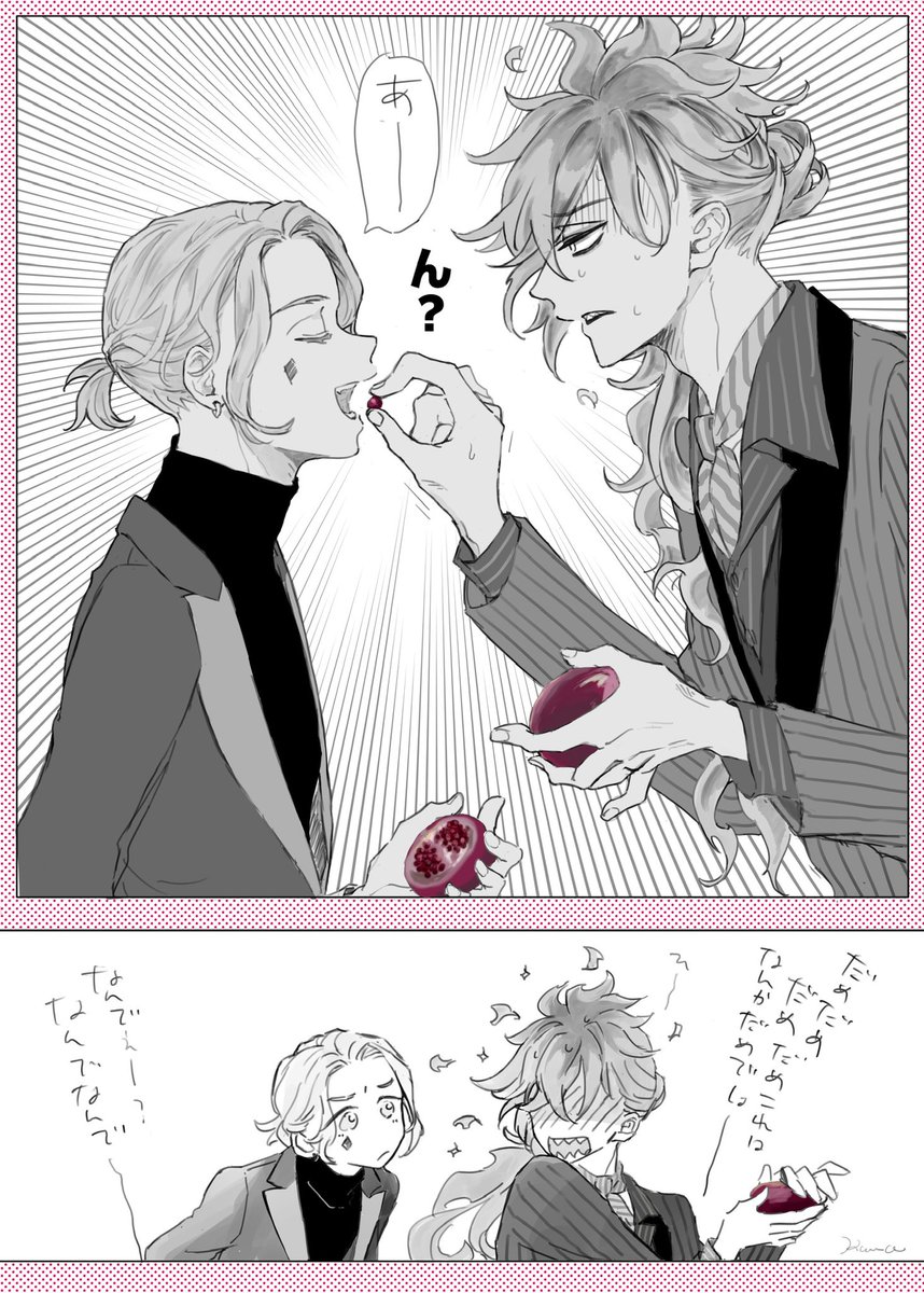 kanna001604's tweet photo. 柘榴ペア　イデケイ https://t.co/po71IHn48E