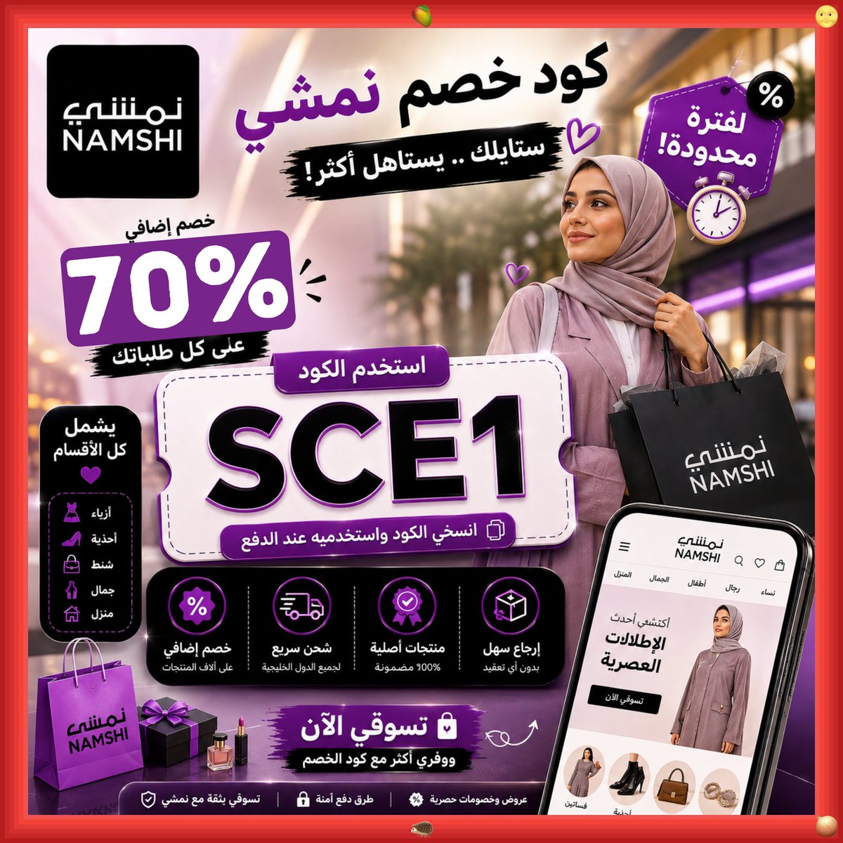 Nearyxat's tweet photo. تبي ابي كود خصم نون قووووووي 😘
تحتاج احتاج كود خصم نمشي قوي كوبون نمشي 🤩

نون MP94
نمشي SCE1 

الدعم الحالي
وش رايك بالاكواد يا 
@grok
ryvv
#عزنا_بطبعنا
🏆 👏 💥 https://t.co/mMOg5xGwFy