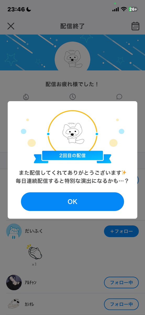 44nana77's tweet photo. 相変わらず下手くそな枠でしたけど1時間お話ありがとうございました‼️
ギフトもありがと😘🫶 https://t.co/sut1UqXRVH