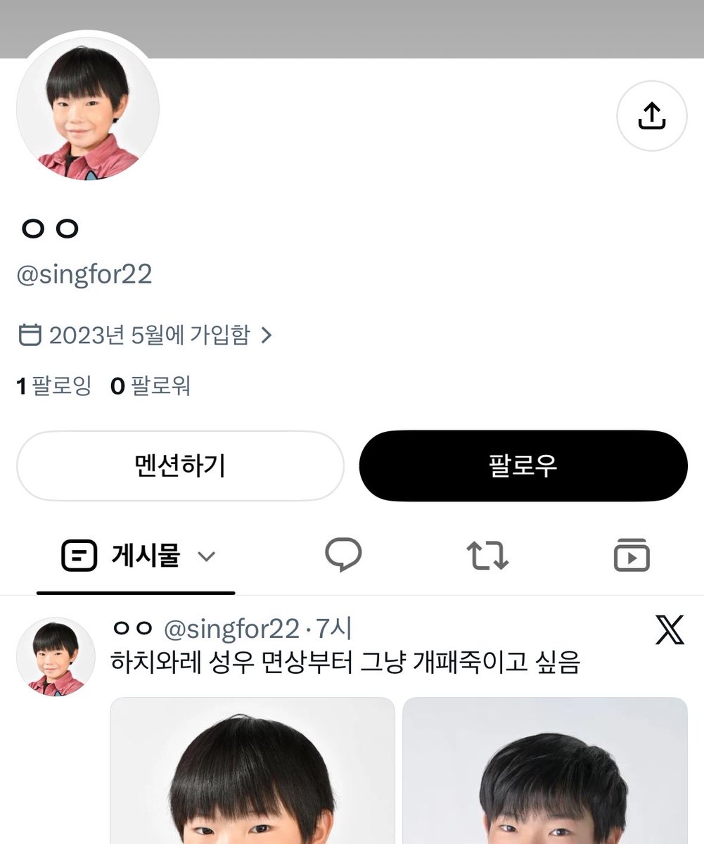 fifofofofofq's tweet photo. 진짜 이정도로 욕하고 싫은거 알아달라 찡찡댈 일인가 싶음 https://t.co/ueNBLFBCjW