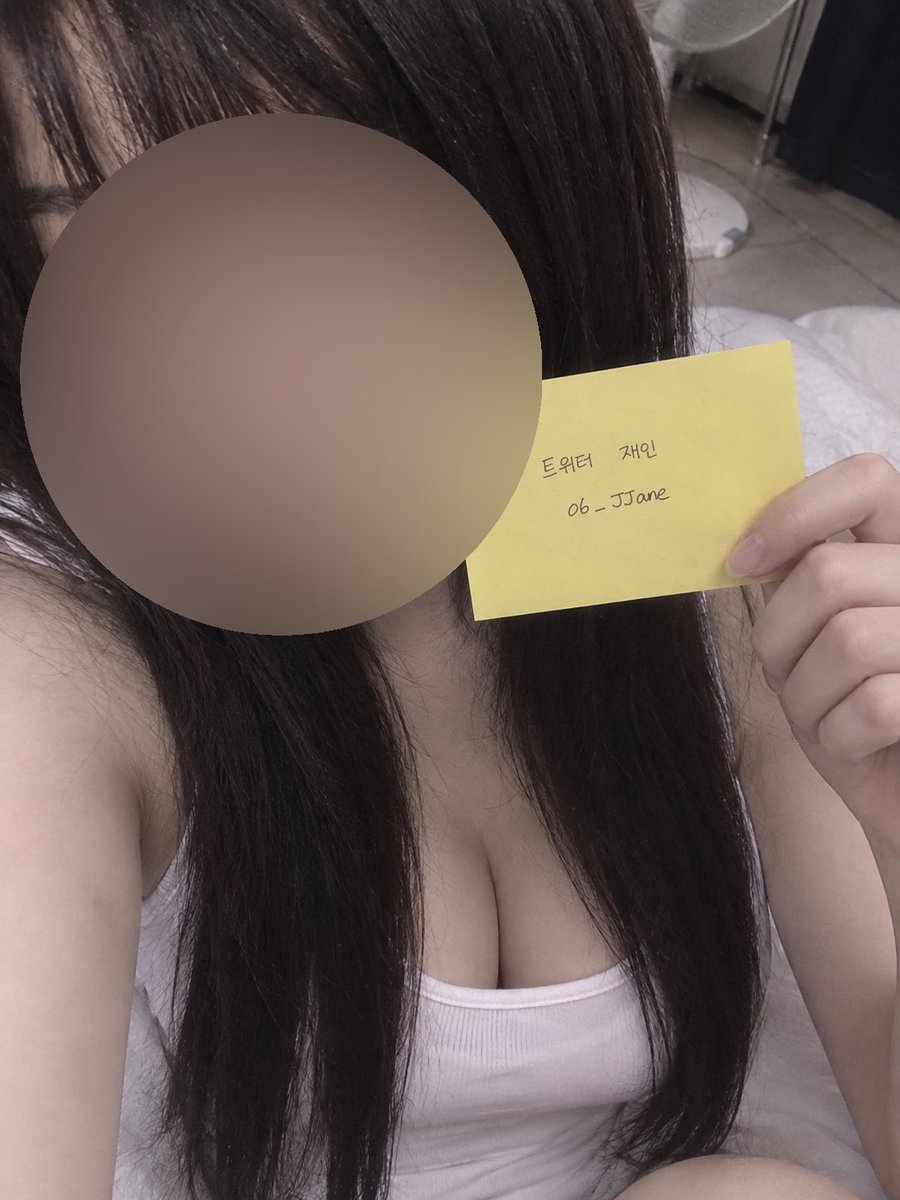 06_JJane's tweet photo. 메인 고정용
인증 / 비계 안내
당분간 오프는 비계분들이랑만 하려구요 ㅠ

도용 조심하세요 보이면 신고좀
문의는 DM 언제든 환영 https://t.co/YmLlo8KX5q
