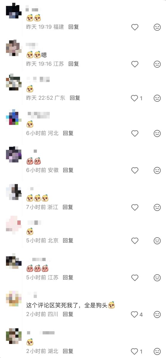 采访路人关于总统喜好引发网络“狗头保命”表情包热潮