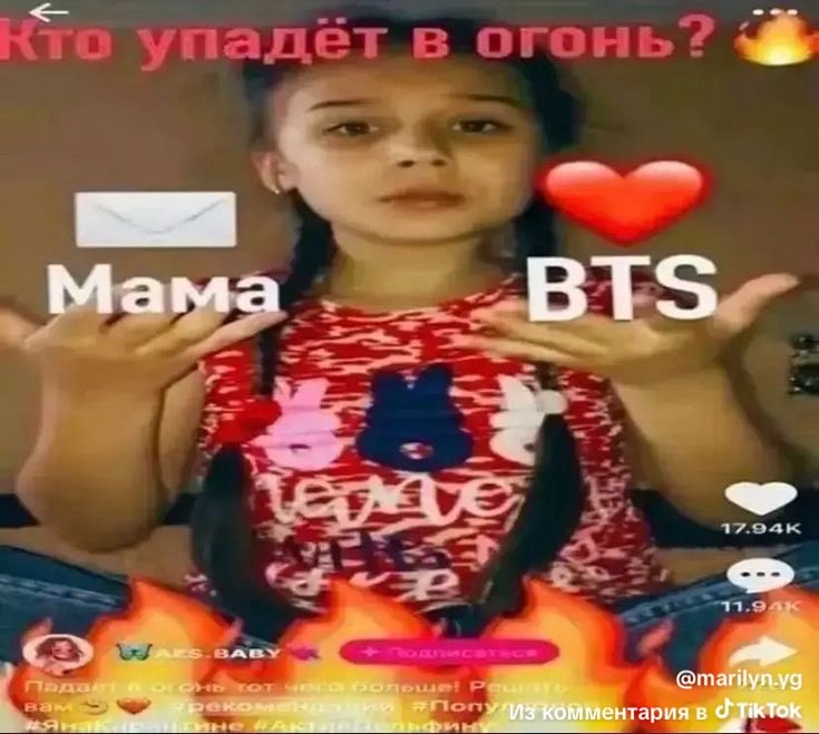 Mellhetbf's tweet photo. А шо тут надо делать, го дружить лол https://t.co/KpLvfniXdw