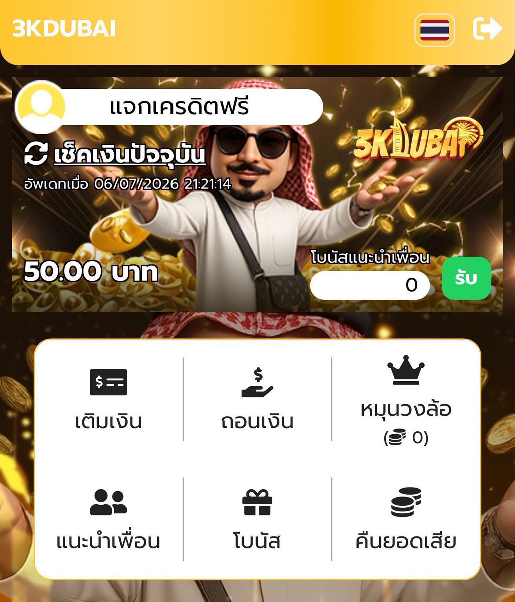 Bellgowp's tweet photo. เครดิตฟรี 50 บาท

โพสนี้ถึง  50รี♻️ ลงโค้ดเลย 👌

https://t.co/BaH0KOZXAw https://t.co/TifvfClM3P