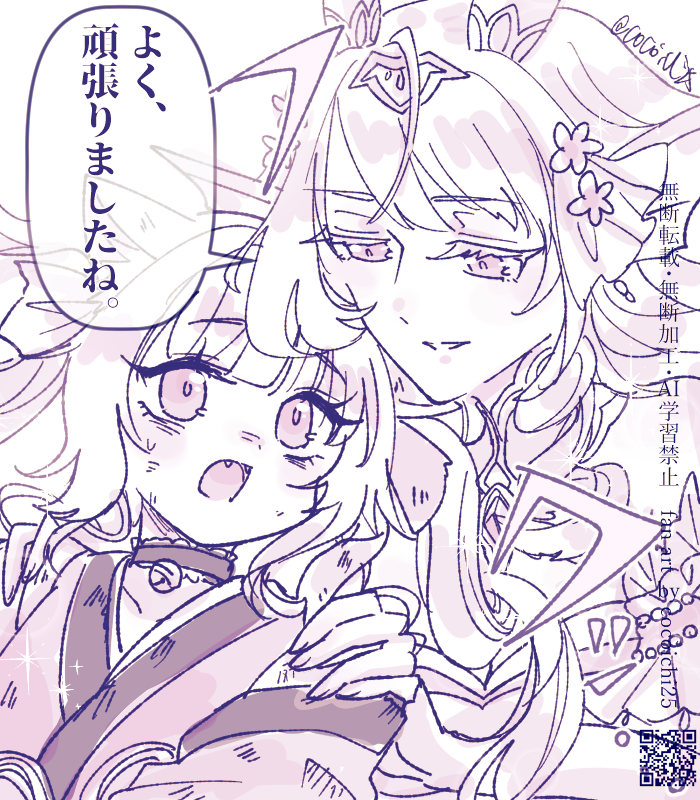 cocoichi17's tweet photo. @vg_unit 覚醒編のユニットsideも見せてクレメンス https://t.co/vku5k35m8K