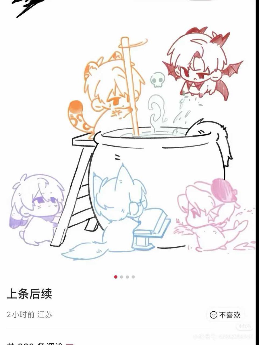 foxinnesi's tweet photo. No wonder they slander Valko, boil and mutilate him in art, because your player is animal abuser. Real culture export is bullying and killing animal.

#PapergamesRuinsCNgaming
#PPGruinsChineseCulturalExport 
#请叠纸停止抹黑中国政府
#PapergamesExposed https://t.co/XWAydP4YAv