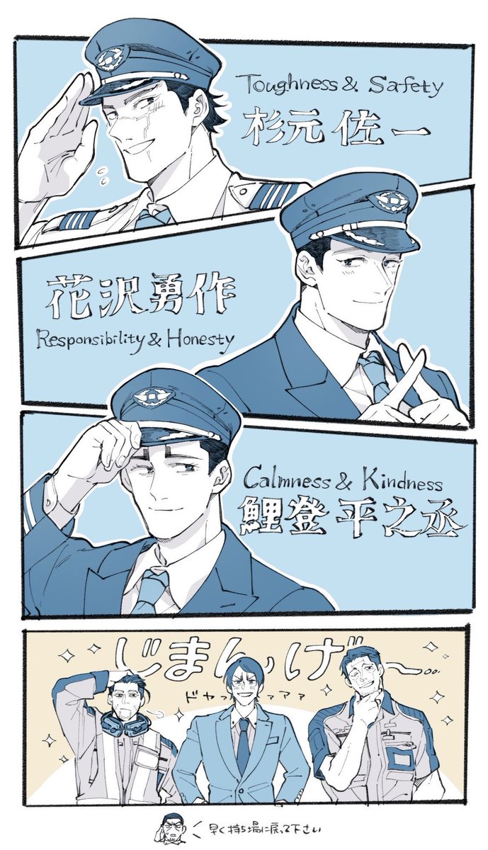 a3_gn5's tweet photo. なんだかまた三大美丈夫パイロットに反応いただけててうれしい〜！
実は例の人気順で並べ替えた時に上位に食い込んでる絵でもある↓上の4つ https://t.co/f3Cm7UlhTg