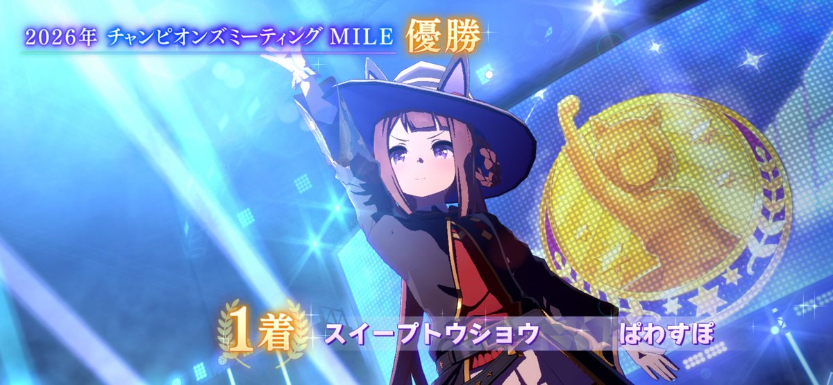 shiroki949's tweet photo. チャンミマイル、勝てました✨
デュランダルは4角で外に飛んじゃいましたが、内をついたスイープと真ん中から伸びたフライトの追い比べから、最後はスイープが突き放して勝利！
スイープの優勝はおそらく2022年のスコーピオ杯以来と久々の栄冠を勝ち取ってくれました☺️
対戦ありがとうございました！ https://t.co/S9LV8Wfm6C