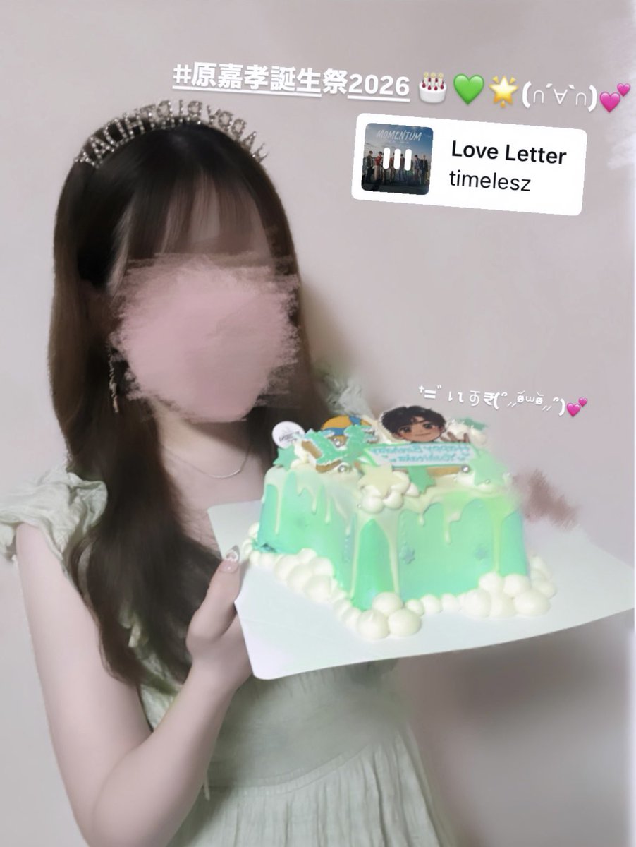 ystk0925_hr's tweet photo. ｡ﾟﾟ･｡･ﾟﾟ。
ﾟ。𝐻𝑎𝑝𝑝𝑦𝐵𝑖𝑟𝑡ℎ𝑑𝑎𝑦 ⋆˙ 
　ﾟ･｡･ﾟ    𝑌𝑜𝑠ℎ𝑖𝑡𝑎𝑘𝑎 𝐻𝑎𝑟𝑎  ⋆˙ ⋆˙ 

原くんだーいすき❣️^ᴗ ̫ ᴗ^✨💚🎂
 #原嘉孝誕生祭 #原嘉孝誕生祭2026 #原嘉孝 https://t.co/rIAKLhe2bi