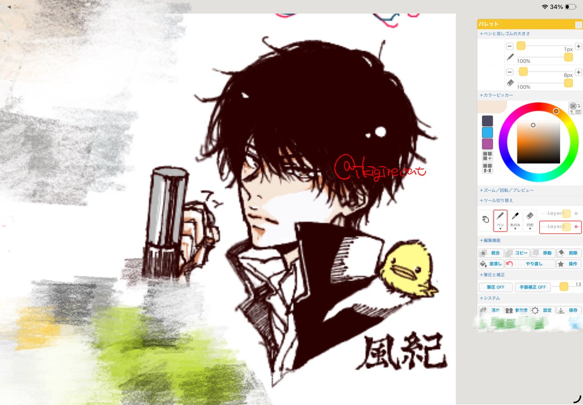 ikigirecat's tweet photo. RE!の絵はこの辺しかない https://t.co/bEeFwuowsf