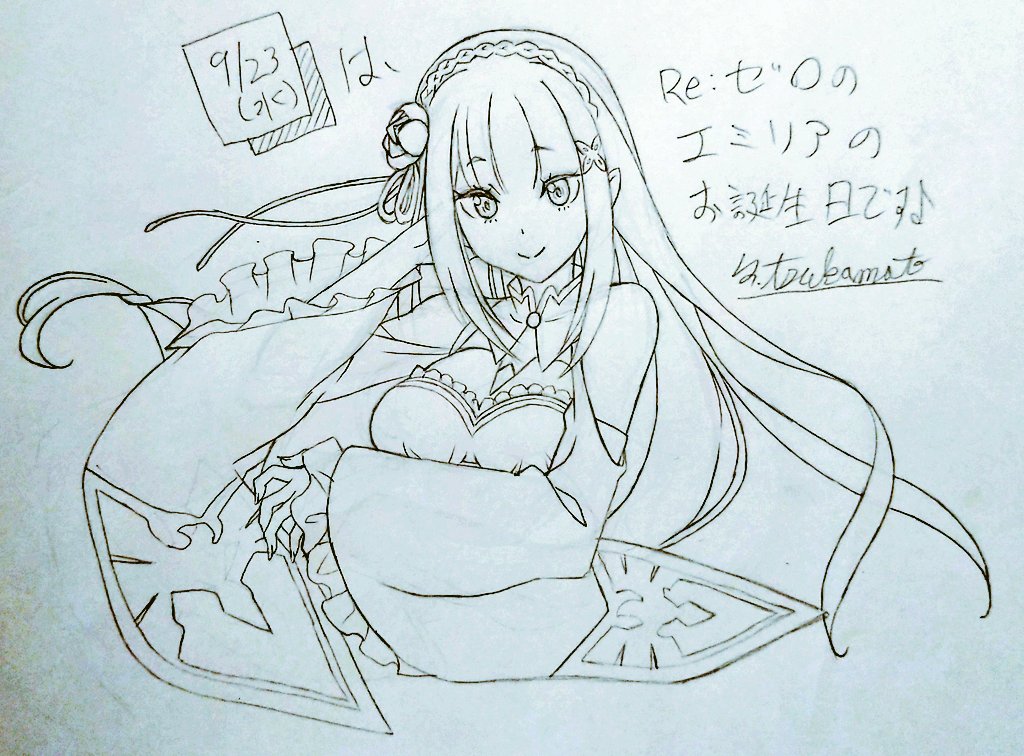 tsukamotea's tweet photo. 9/23は ＃エミリア のお誕生日です。
#リゼロ #rezero https://t.co/BhZc0utbCQ
