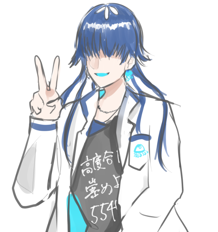 natsumetrpg's tweet photo. 男にするならこんな感じの高度合成数を崇めるクラゲ男にしたい https://t.co/UhcT4reVpf