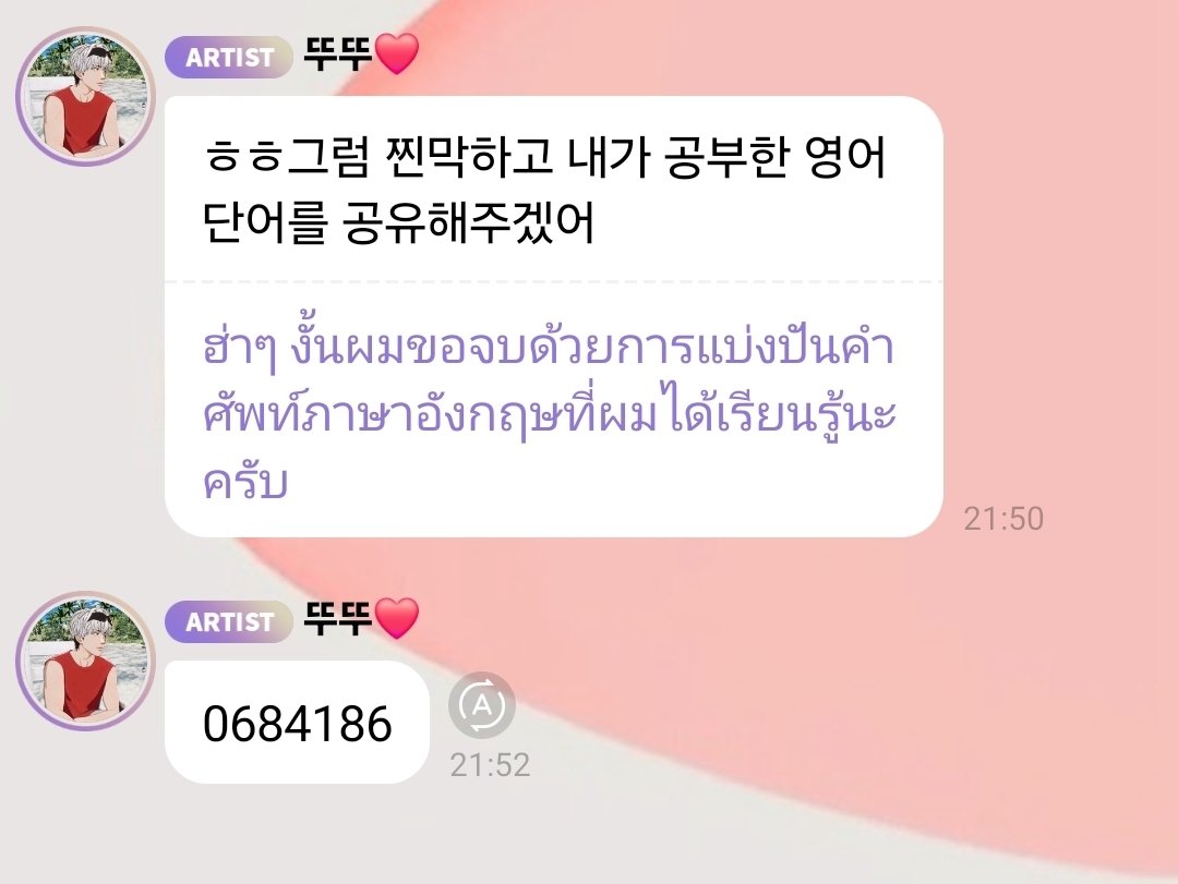 PinkySoul2705's tweet photo. ไหนคำศัพท์เอ็งวะ555555 https://t.co/JGu9VktLv2