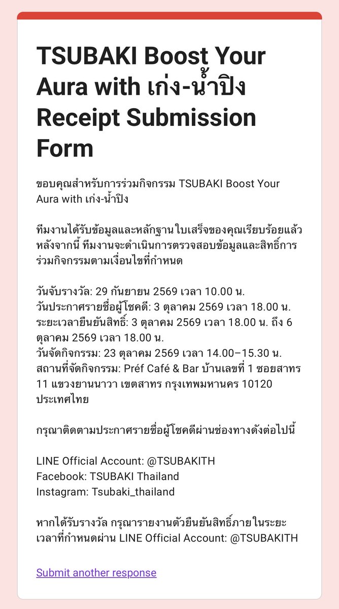 pukjin's tweet photo. บนค่า ถ้าได้เป็นลัคกี้แฟน 1 ใน 30 คน (อันดับที่ 1-10) ในงาน tsubaki จะมาแจกโฟโต้การ์ดน้องผกาย(น้ำปิง)ให้ป้าโอ๋ที่เป็น followers ของเรา 1 คน สุ่มจากรีทวิตหลังประกาศผลวันที่ 3/10 ค่ะ 🥺🙏🏻 https://t.co/AOtqGK5lDu
