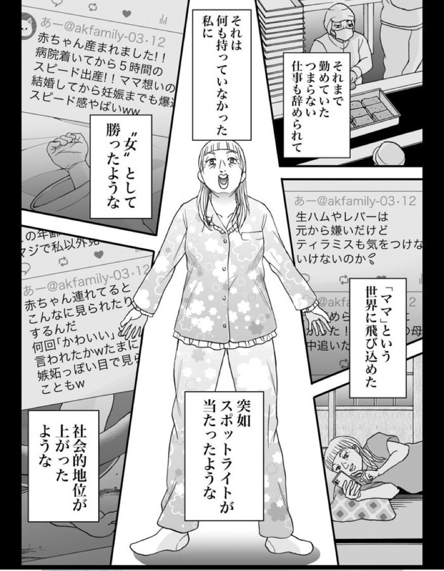 i_s4cream6's tweet photo. これの実写版でワロタwwwwwwww https://t.co/BKSqMZo32C