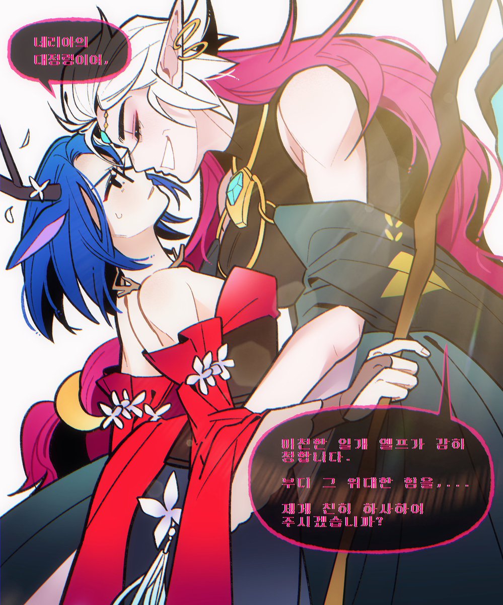 doha0911's tweet photo. [퀸지희] 정령이여! 나의 부름에 응하라! https://t.co/rcQTWNTwEM